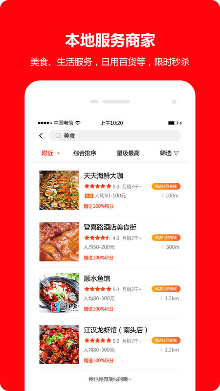 花兜  v1.2.6图3