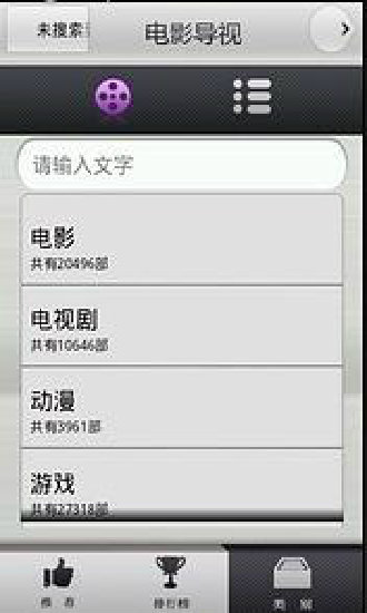 长虹智控手机版官网  v5.39图2