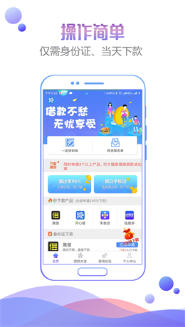 人品之家安卓版官网  v1.0图1