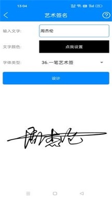 黑科技工具箱免费版  v10.9图2