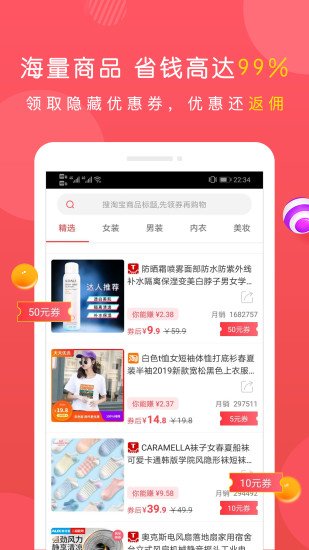 券否  v1.0.1图1