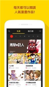 喔喔漫画韩漫免登录免费版  v1.0图1