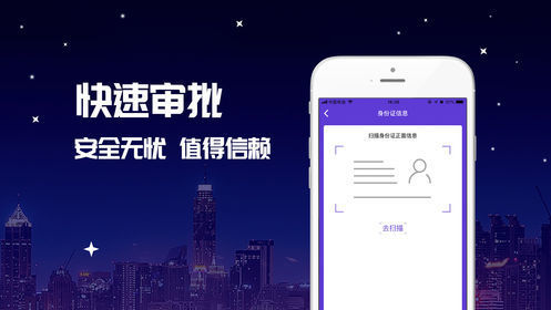 紫薇格格贷款app  v1.0图2