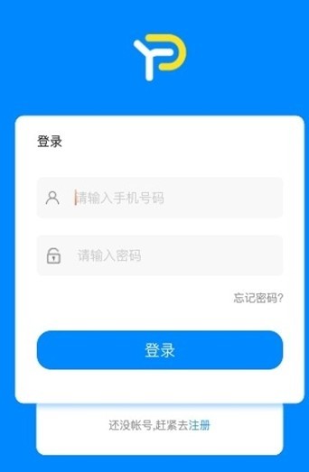 御聘招才  v1.0图2