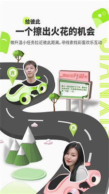 见习社app  v1.0.0图3