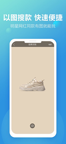 新款网  v2.3.5图2