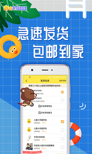 奇奇抓娃娃  v1.1.0.592图1