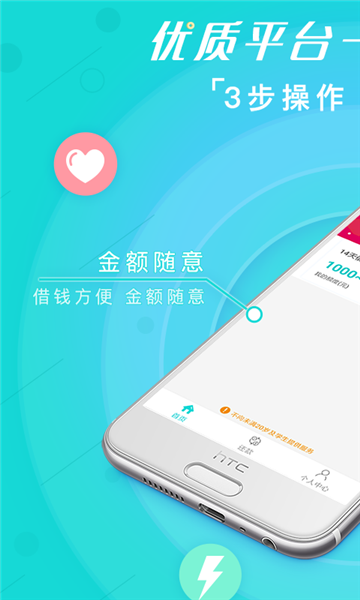 好享易购app下载安装官网苹果  v1.0图3