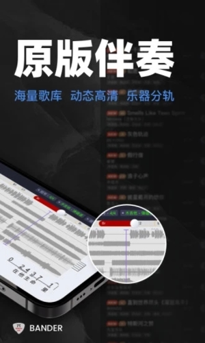 板凳音乐  v7.1.2图2