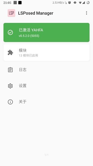 lsp框架1.3.5