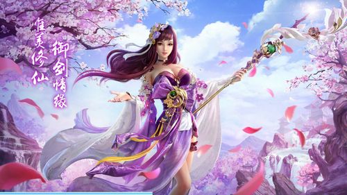 仙缈BT变态版  v2.8.0图3