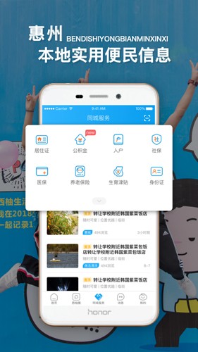 西子湖畔  v5.4.4图3