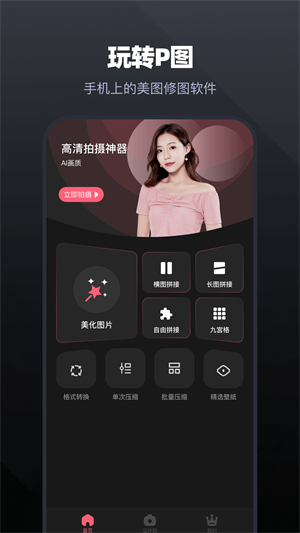 小布助手语音下载  v5.19.4图4