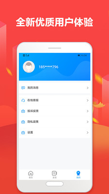 芝麻超市app下载安装苹果手机版  v1.0图1