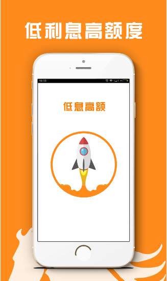 融资宝app  v1.0图2