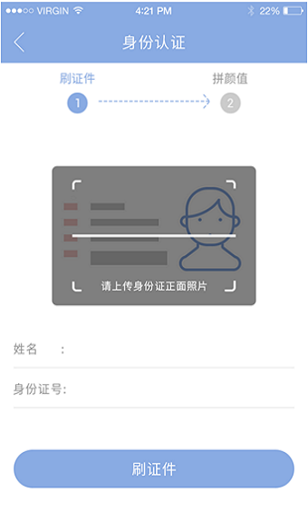 美信生活免费版下载安装官网苹果版  v1.1.2图2