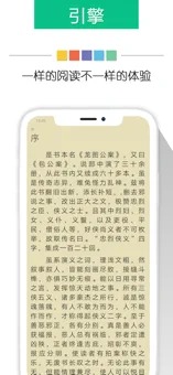 新奇书网app下载安装官网免费阅读软件苹果版本  v3.1.8图1