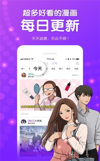 喔喔动漫犬夜叉  v0.6.4图1