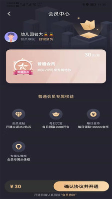 桂缘语音app  v1.0.18图2