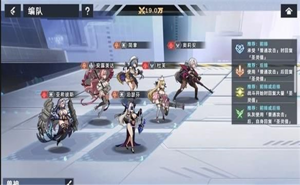 aeonfantasy星神少女官网