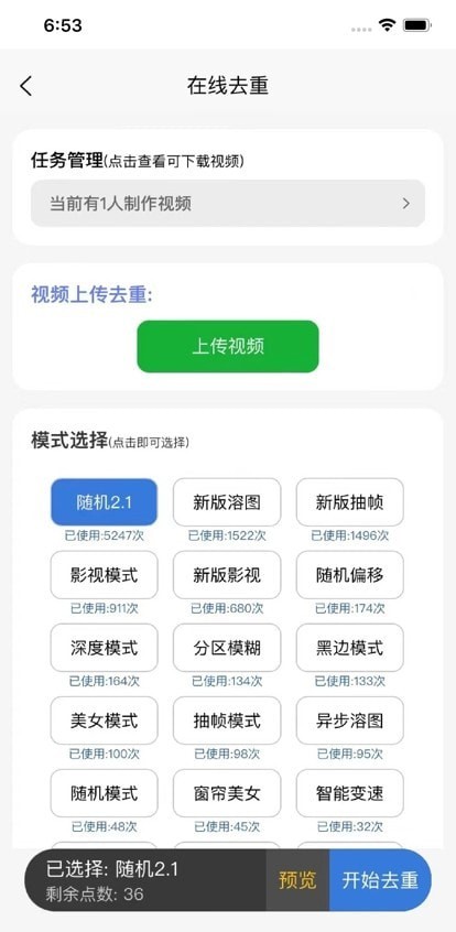 起号云app官方下载安装最新版苹果版本  v1.0.0图2