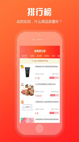 新商盟卷烟订货商务平台官网  v6.0.5图2