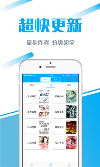 77小说免费版  v1.1.2图1