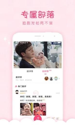 韩剧口袋安卓版下载安装  v1.0.0图4