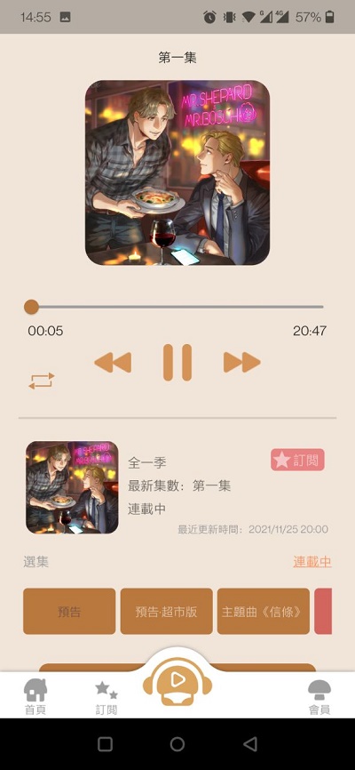 入耳Radio  v1.0.6图2