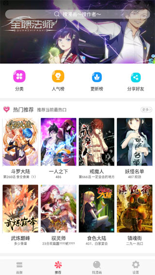 3bmm三百迷妹免会员app  v1.3.2图2