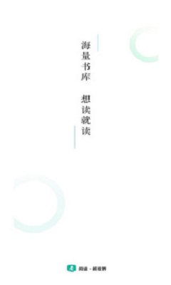 请看书安卓版下载安装苹果手机app  v1.2.0图2