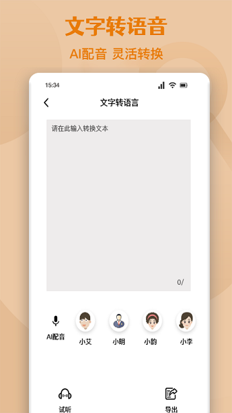 高倍图片放大镜  v1.2图3