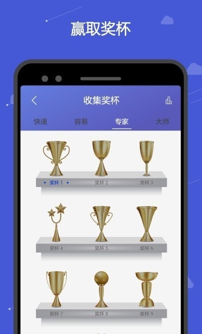 杀手数独  v1.3.6图3