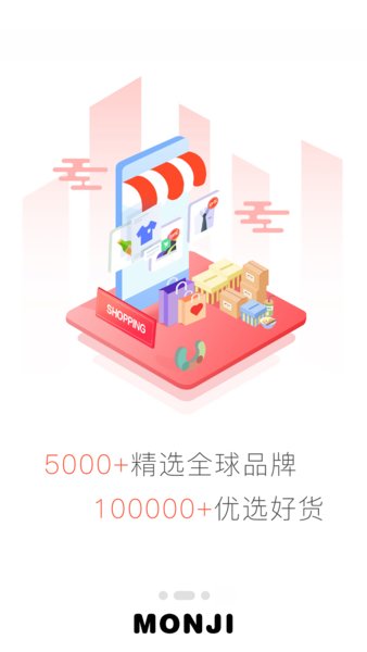 零创优品  v3.9.69图2