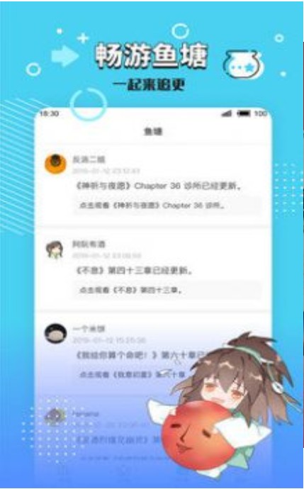 小强文学网言情小说  v1.3.16图3