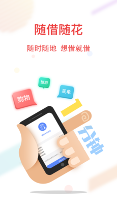 小满优品借款手机版  v3.5.3图3