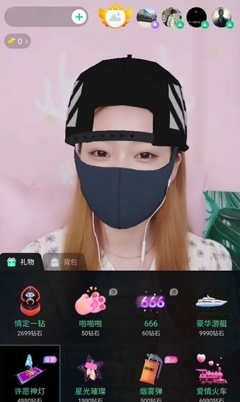 环娱tv直播平台下载  v1.0.0图1