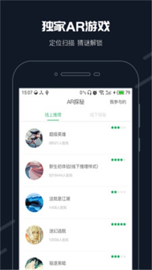 步道乐跑3.6.9版本  v2.11.0图3