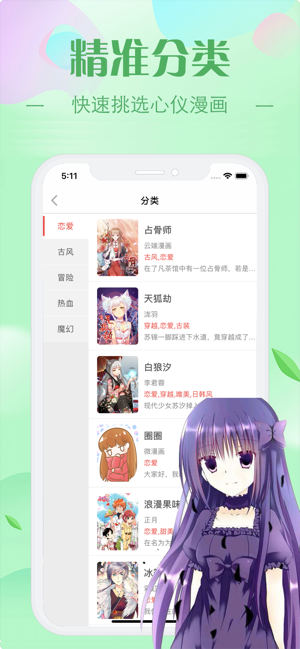 EHentai免费版最新版  v1.0图3