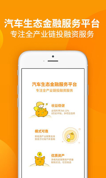 金豆包免费版下载官网  v2.2.3图1