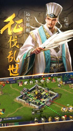 英雄霸业  v1.1图2