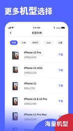 screenshot  v1.0.6图1