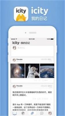 icity我的日记华为2024