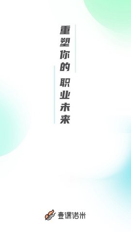 糯米学堂  v1.6.0图1