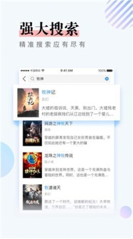 最新第一主板网卡驱动  v1.0.0图3