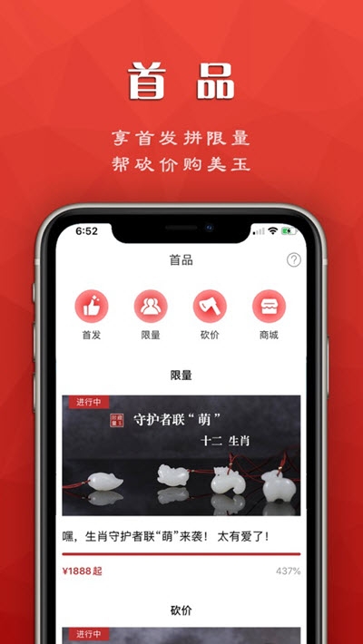 美玉社圈  v1.1.3图2