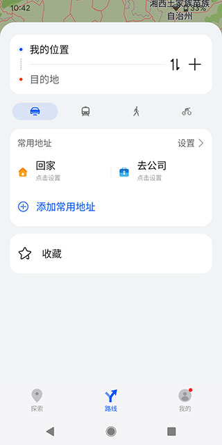 花瓣地图百度百科  v4.1.0.204图3