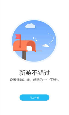 游多多盒子  v2.2.6图3