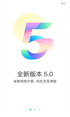 游多多盒子  v2.2.6图1