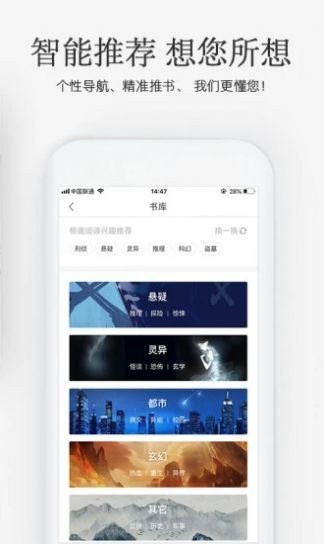 甜聊相亲最新版本下载  v1.2.2图4